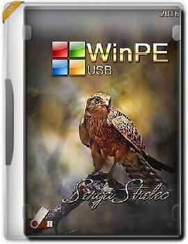 WinPE 10-8 Sergei Strelec (x86/x64/Native x86) 2016.10.19 WinPE 10-8 Sergei Strelec (x86/x64/Native x86) 2016.10.19