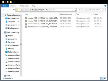 Cumulative Update KB3198586 for Windows 10 [Ru/En]