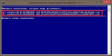 Cumulative Update KB3201845 for Windows 10 [Ru/En]