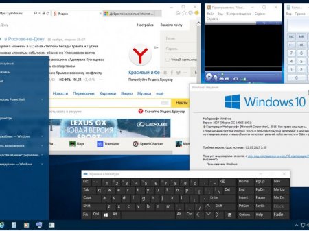 Microsoft Windows 10 Pro 14965 rs2 x86-x64 RU-RU PIP2