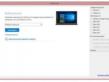 Microsoft Windows and Office ISO Download Tool 4.05 Portable [Multi/Ru]