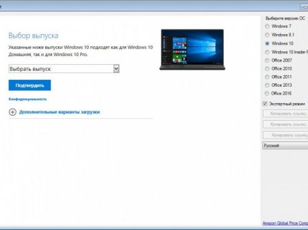 Microsoft Windows and Office ISO Download Tool 4.07 Portable [Multi/Ru]