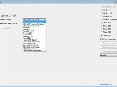 Microsoft Windows and Office ISO Download Tool 4.07 Portable [Multi/Ru]