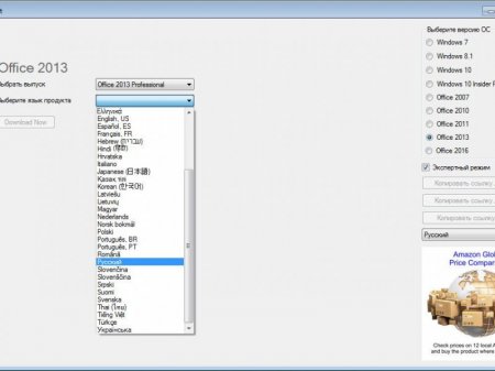 Microsoft Windows and Office ISO Download Tool 4.08 Portable [Multi/Ru]