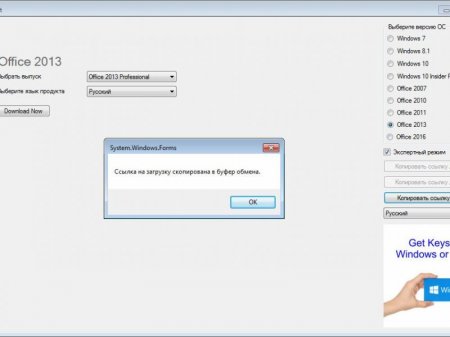 Microsoft Windows and Office ISO Download Tool 4.08 Portable [Multi/Ru]
