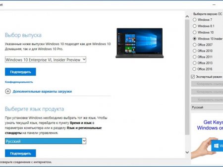 Microsoft Windows and Office ISO Download Tool 4.10 Portable