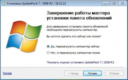   UpdatePack7R2  Windows 7 SP1  Server 2008 R2 SP1