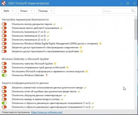 O&O ShutUp10 1.4.1385 Portable [Multi/Ru]