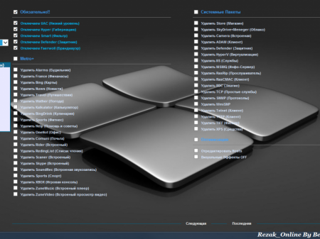 RezaK_Online_ReliZ Win 8.1 Update 3 (x86-64) Bellish@