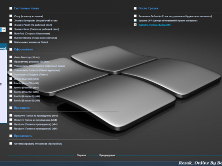 RezaK_Online_ReliZ Win 8.1 Update 3 (x86-64) Bellish@