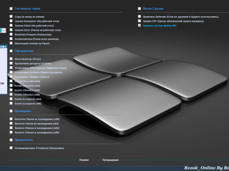 RezaK_Online_ReliZ Win 8.1 Update 3 (x86-64) Bellish@