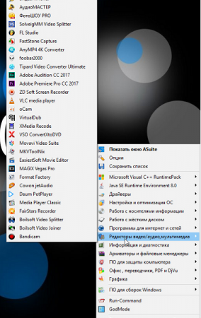 USB Portable-Soft x64 13.11.2016