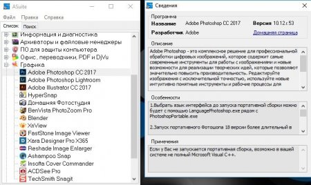 USB Portable-Soft x64 13.11.2016