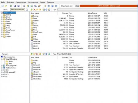 USB Portable-Soft x64 13.11.2016