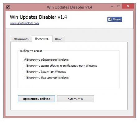 Win Updates Disabler 1.4 + Portable [Multi/Ru]