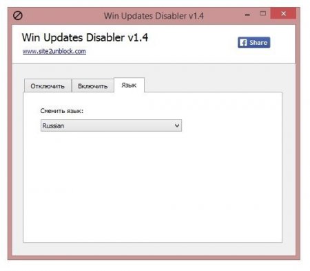 Win Updates Disabler 1.4 + Portable [Multi/Ru]