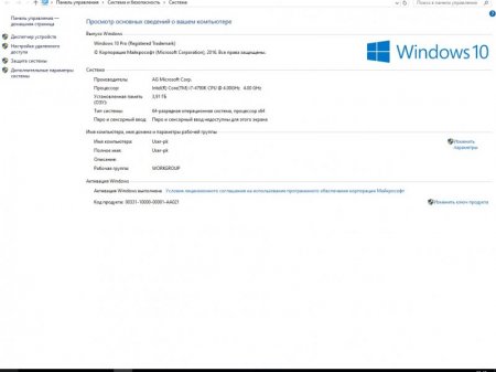 Windows 10 3in1 x64 by AG 11.16 [Ru]