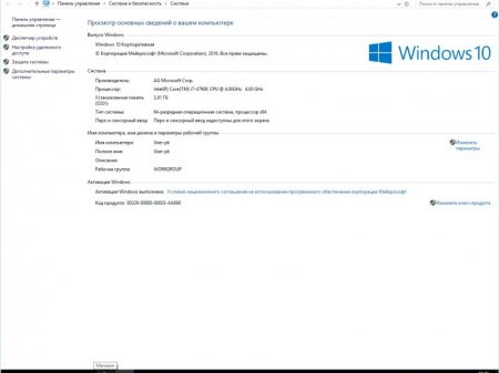 Windows 10 3in1 x64 by AG 11.16 [Ru]