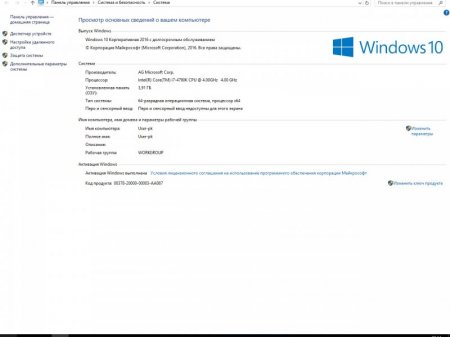 Windows 10 3in1 x64 by AG 11.16 [Ru]