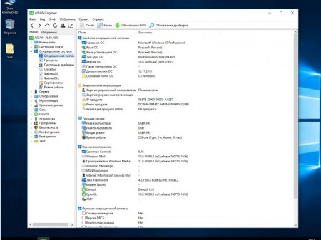 Windows 10 3in1 x64 by AG 11.16 [Ru]