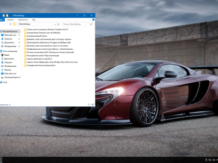 Windows 10 Enterprise LTSB 2016 v1607 (x86/x64) by LeX_6000 [10.11.2016] [RU]