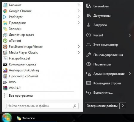 Windows 10 Enterprise LTSB 2016 v1607 (x86/x64) by LeX_6000 [10.11.2016] [RU]