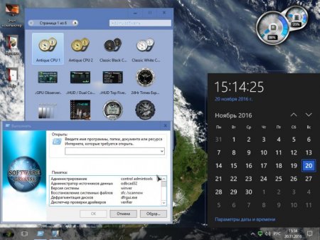 Windows 10 Enterprise LTSB 2016 x64 14393.447 by Bryansk