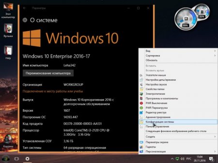 Windows 10 Enterprise LTSB 2016 x64 14393.447 by Bryansk