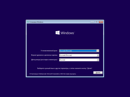 Windows 10 Multiple v1607 x64 10.0.14393.447 [Ru] 2016.11.10