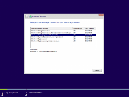 Windows 10 Multiple v1607 x64 10.0.14393.447 [Ru] 2016.11.10