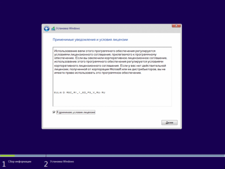 Windows 10 Multiple v1607 x64 10.0.14393.447 [Ru] 2016.11.10