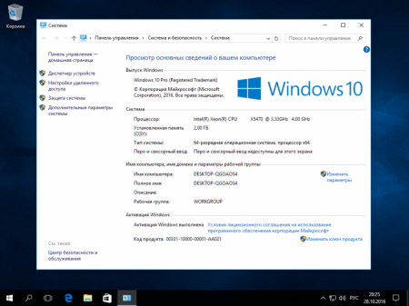 Windows 10 Multiple v1607 x64 10.0.14393.447 [Ru] 2016.11.10