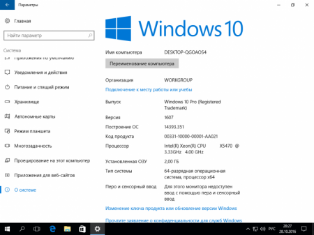 Windows 10 Multiple v1607 x64 10.0.14393.447 [Ru] 2016.11.10