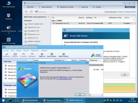 Windows 10 PE (x86/x64) v.4.8.1 (13.09.2016) by Ratiborus