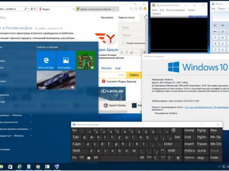 Windows 10 Pro 14971 rs2 x86-x64 RU-RU BOX