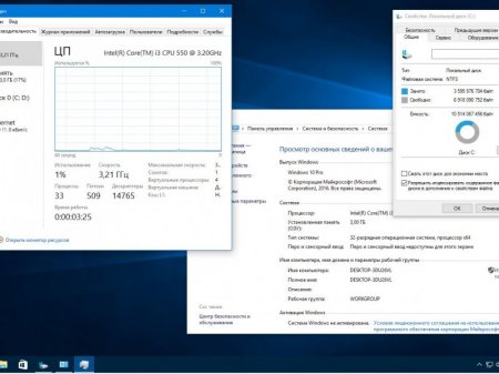 Windows 10 Pro 14971 rs2 x86-x64 RU-RU BOX