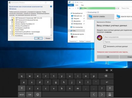 Windows 10 Pro 14971 rs2 x86-x64 RU-RU PIP