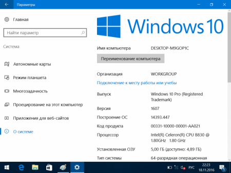 Windows 10 Pro by kuloymin v.5.0 (UEFI-esd)