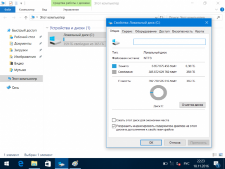 Windows 10 Pro by kuloymin v.5.0 (UEFI-esd)