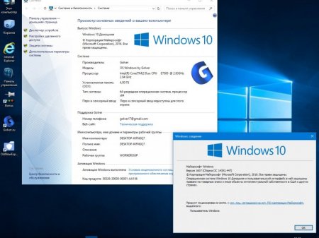 Windows 10 Pro-Home 1607 x86-x64 Ru WBF by Golver 11.2016 2DVD