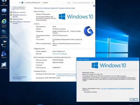 Windows 10 Pro-Home 1607 x86-x64 Ru WBF by Golver 11.2016 2DVD