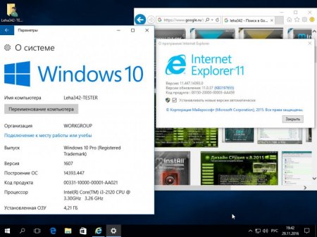 Windows 10 Pro x86/x64 AIO Dual-Boot Nov2016 by Generation2