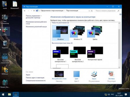 Windows 10 Professional x64 MILKY WAY mini