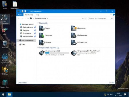 Windows 10 Professional x64 MILKY WAY mini