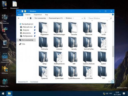 Windows 10 Professional x64 MILKY WAY mini