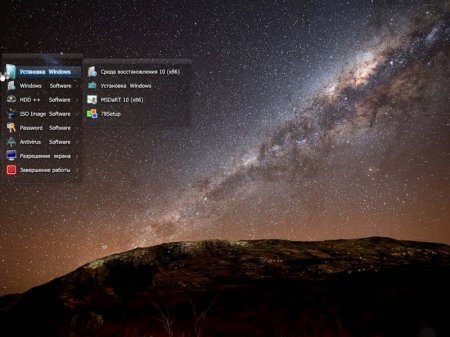 Windows 10 Professional x64 MILKY WAY mini