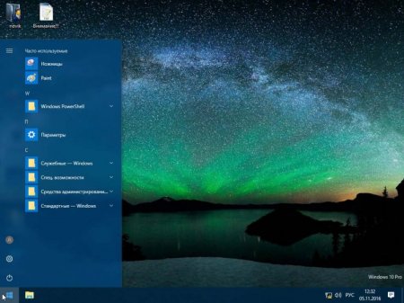 Windows 10 Professional x64 MILKY WAY mini