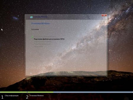 Windows 10 Professional x64 MILKY WAY mini