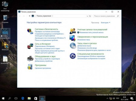 Windows 10 Professional x64 MILKY WAY