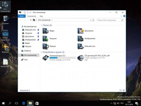 Windows 10 Professional x64 MILKY WAY